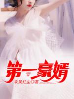 守护最好的星星