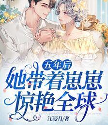 谢瑶楚寒全文免费