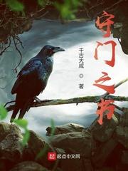 救了一条频死的龙