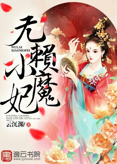 神级文娱系统