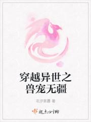 将军有点田