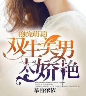 花凝雪秦萧逸