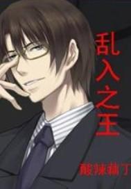 花瑾怡替兄从军花瑾怡秦墨弦