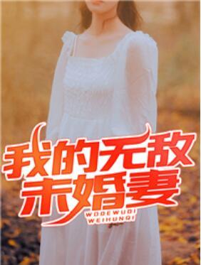 失忆爱错人