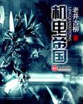 重生九零:我嫁给了地产大佬