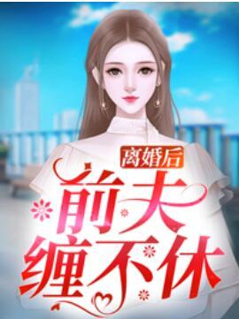叶恩弥盛凌薇