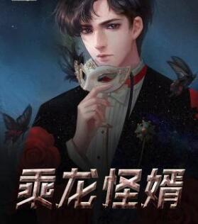 叶尘宋秋波