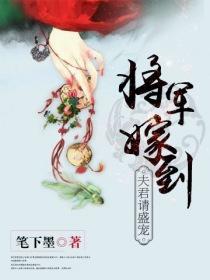 真五行大陆