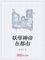 秦苍穹宋怜星