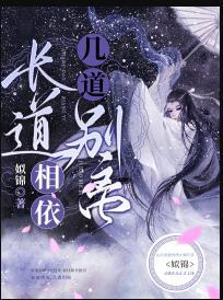 王轩高考写下三年后世界末日小说