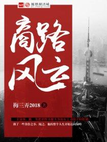 前世我是上神完本小说