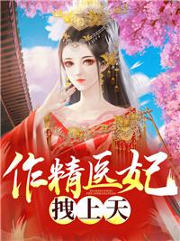 独家记忆之感情心理学