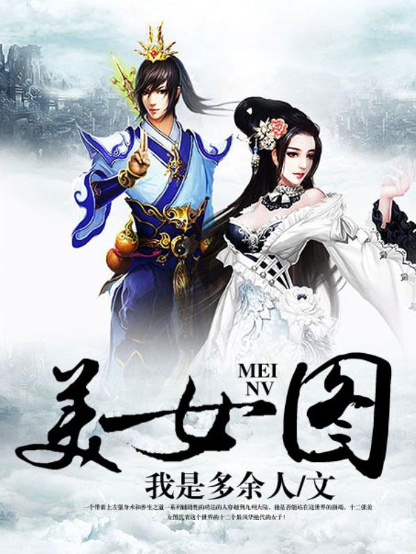 重生空间之商女擒冷王