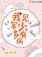 神医嫡女要强嫁