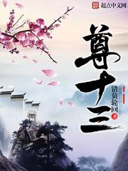 讨厌温开水小说