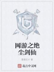 七星落长空