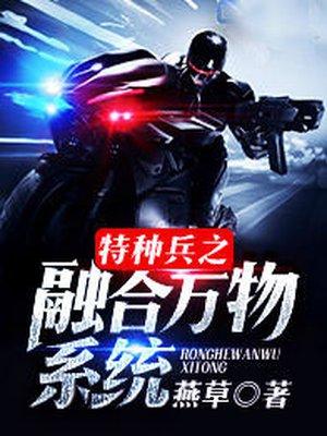 摆烂的妃子