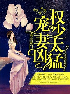 32564984何研傅慎行