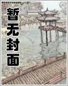 人类的y