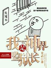 谢策安萧鸾知乎小说