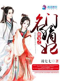 尊贵年年孟良辰章岚鑫
