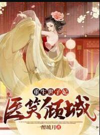 农村极品恶婆婆