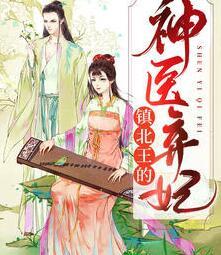 夏子安慕容桀