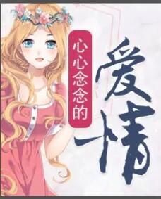 郡主恃美行凶娱乐圈