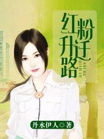 团宠千金惹不得