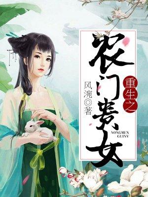 九千岁,离我娘远点