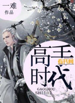 恶魔宝贝神助攻