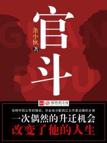 最强重生:高冷老公,来战!
