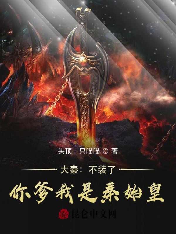 驴友诡事