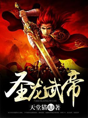 重生之大城主