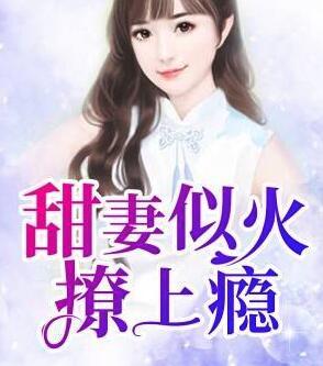 无双战神在都市