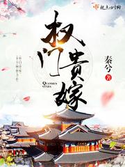 都市无敌相师