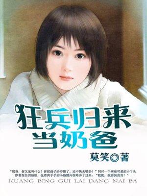 苏子余君穆年免费阅读无弹窗