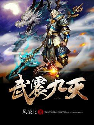 爆笑瓦罗兰