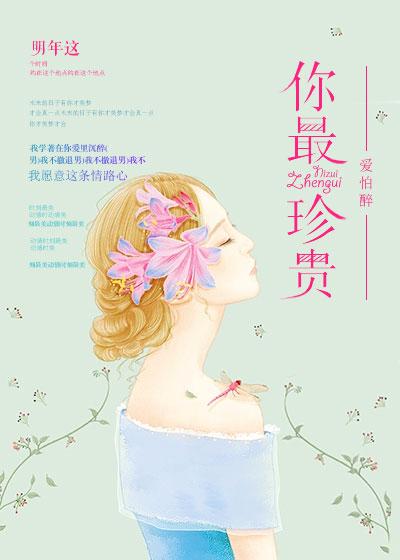 君子有九思