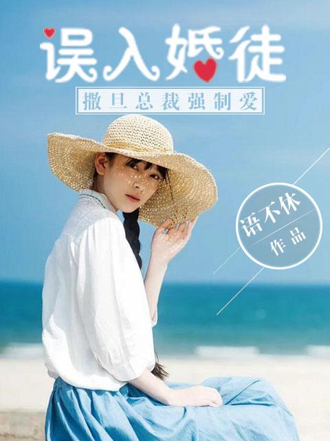 情难自己免费阅读无弹窗