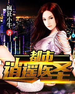快穿系统:男神,你过来