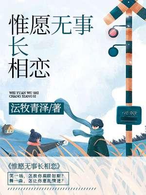 隋朝诡案录