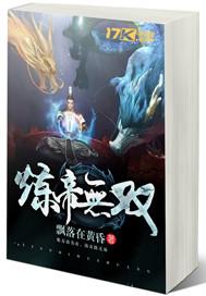公务员穿越成了皇帝
