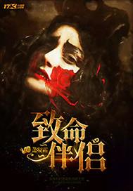 梁以沫陆瑾琛免费阅读
