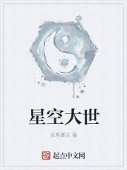 伪装叛国,震惊华夏一整年小说