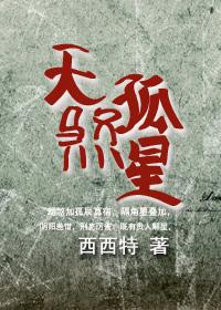 甜文祖母知乎