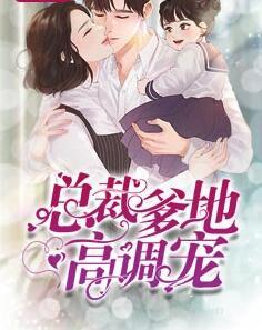 暗里着迷
