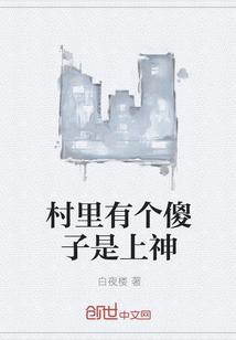 太后成长记事