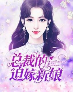学霸的作死系统