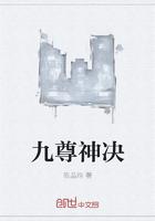 无双天骄